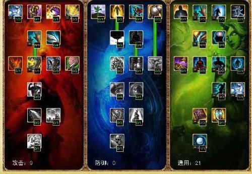 英雄联盟天赋怎么加？lol新手天赋加点