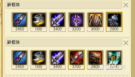 lol出装教学从零开始？新手玩lol怎么出装
