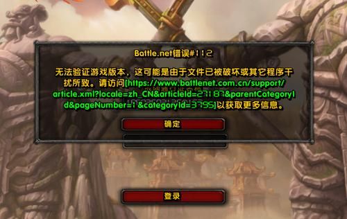 魔兽世界新人欢迎词？魔兽世界非新手账号
