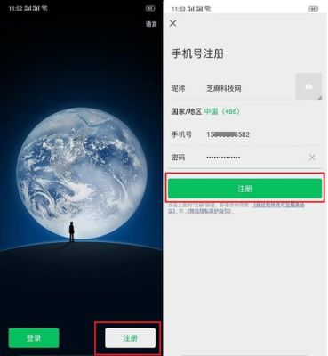 新办的手机号微信已经被注册了怎么办？微信新手机已注册