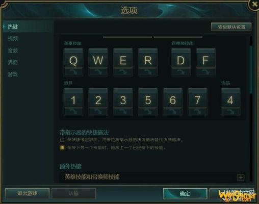 lol新手怎么快速变强？lol新手技巧