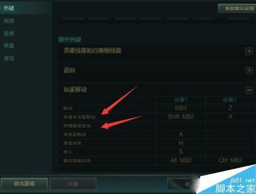 lol新手怎么快速变强？lol新手技巧