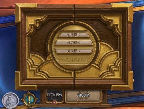 炉石传说外服新手奖励？美服lol新手