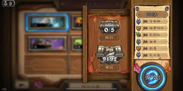 炉石传说外服新手奖励？美服lol新手