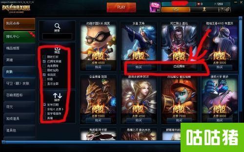 英雄联盟新手买一个英雄要多久？lol6300英雄那个适合新手