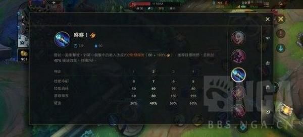 英雄联盟新手买一个英雄要多久？lol6300英雄那个适合新手