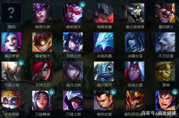 lol比较适合新手的辅助英雄？lol新手适合什么adc