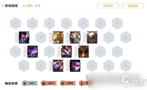 怪兽入侵新手阵容？新手适合玩vn吗