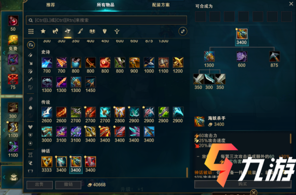 lol新手自选英雄选什么好？英雄联盟新手玩什么战士好
