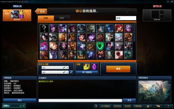 lol新手教程英雄选哪个？新手英雄 lol