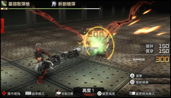 噬神者三种枪用哪种枪好？噬神者2新手用什么武器