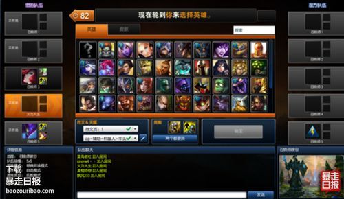 玩LOL怎样才能匹到不坑的队友？lol新手如何不坑爹