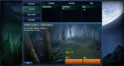 玩LOL怎样才能匹到不坑的队友？lol新手如何不坑爹