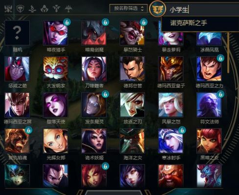 lol新手玩什么？lol新手玩什么