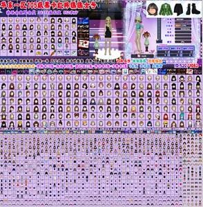 劲舞团定制红眸怎么消费才最划算？劲舞团新浪新手礼包