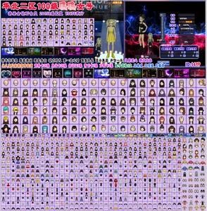 劲舞团定制红眸怎么消费才最划算？劲舞团新浪新手礼包