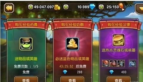 刀塔传奇三星英雄获得攻略？刀塔传奇新手大礼包