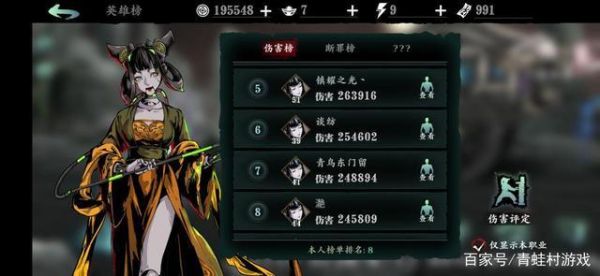 影之刃3琴女前期技能加点？新手玩琴女