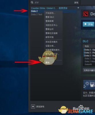 dota2怎么启动？dota2新手入门教程