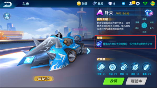 ＱＱ飞车　新手入门-操作指南？qq飞车新手怎么得车