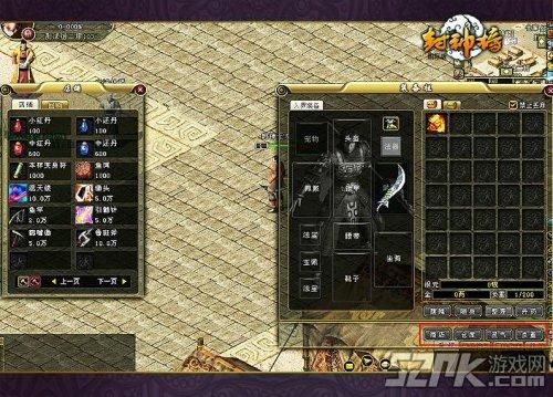 封神榜国际版怎么开500如意券？封神榜国际版新手礼包
