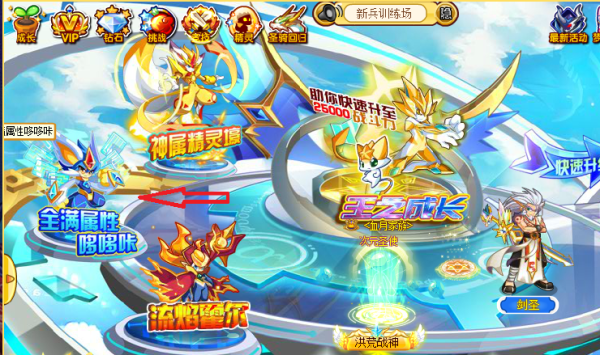 奥奇传说怀旧版怎么玩？奥奇传说新手视频