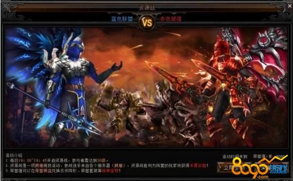 暗夜奇迹哪个职业最好？暗夜奇迹新手礼包