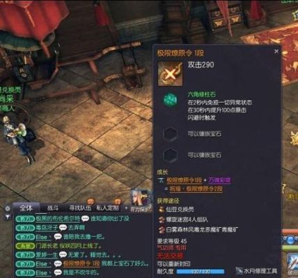 梦幻新诛仙剑灵1攻略？剑灵新手怎么弄装备