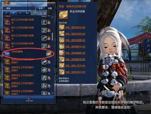梦幻新诛仙剑灵1攻略？剑灵新手怎么弄装备