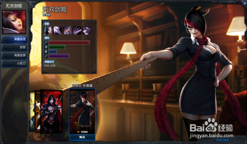 无双百战剑姬怎么玩？无双剑姬新手教学