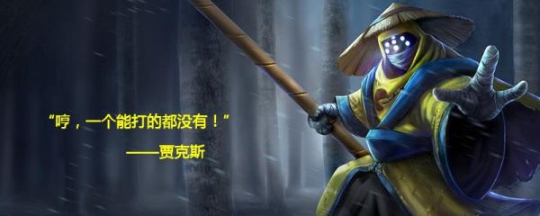 新版武器大师上单教学？武器大师新手教学视频