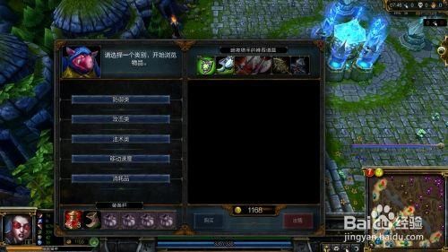 英雄联盟新手玩法和操作？lol新手玩