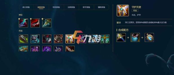 英雄联盟新手攻略？lol新手玩刺客