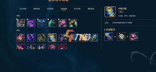 英雄联盟新手攻略？lol新手玩刺客