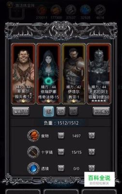 地下城堡2裁决的盾怎么获得？巴隆的新手训练奖励