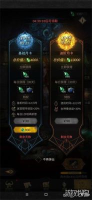地下城堡2裁决的盾怎么获得？巴隆的新手训练奖励