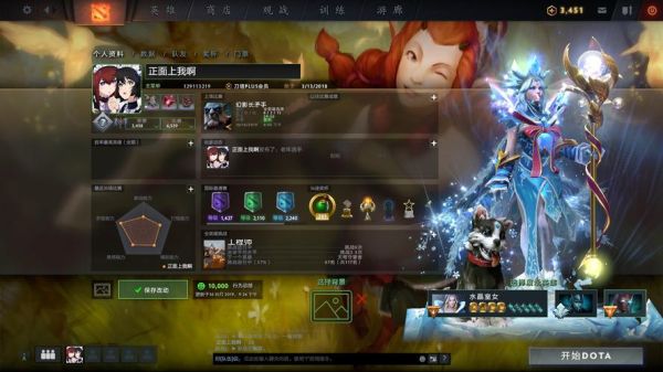 刀塔2为啥总是匹配到新手？dota2新手多吗