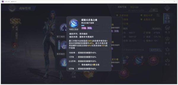 魂师对决全民上分阵容s4？s4新手上分英雄