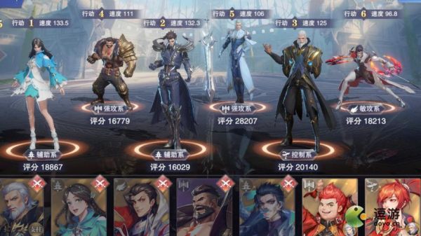 魂师对决全民上分阵容s4？s4新手上分英雄