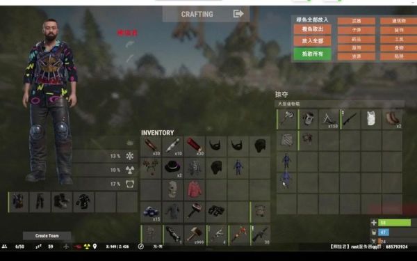 rust国服怎么选？rust新手礼包