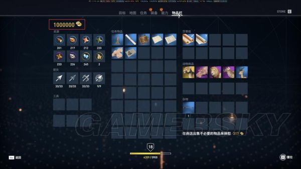 刺客信条起源前期怎么快速得金币？刺客信条1新手教程