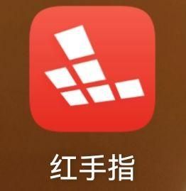 小程序游戏怎么在红手指挂机？最新手指游戏赛讲