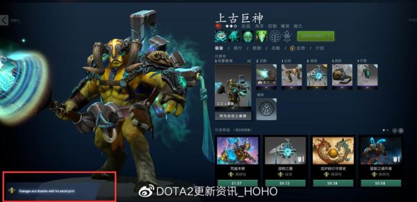 dota2新手玩哪个服？dota谁比较适合新手