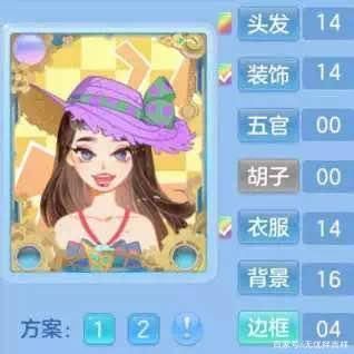 神武手游排位赛英雄头像框怎么不显示？神武头像新手卡领取