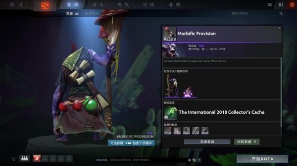 dota2新手为什么有的英雄用不了？dota2新手教育