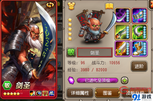 小冰冰传奇剑圣怎么配阵容？剑圣传奇新手攻略