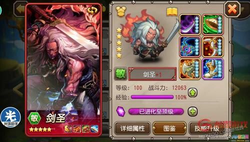 小冰冰传奇剑圣怎么配阵容？剑圣传奇新手攻略