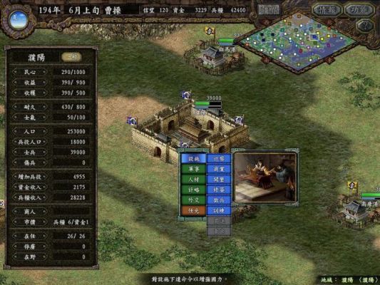 三国志2霸王大陆倚天剑获得条件？新倚天2新手装备