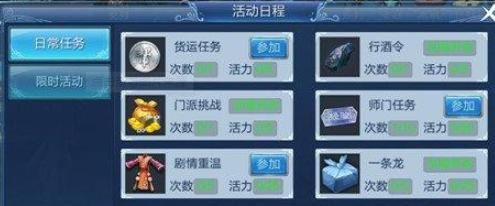倩女幽魂手游升级攻略？倩女幽魂新手礼包