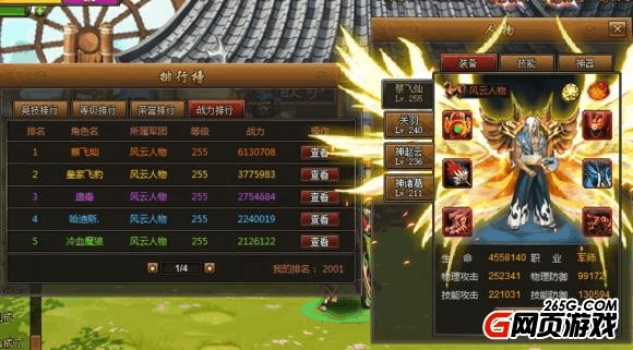 三国之刃多少战力过白泽？三国之刃新手攻略